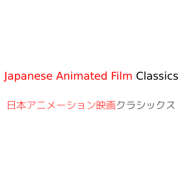 Japanese Animated Film Classics icon